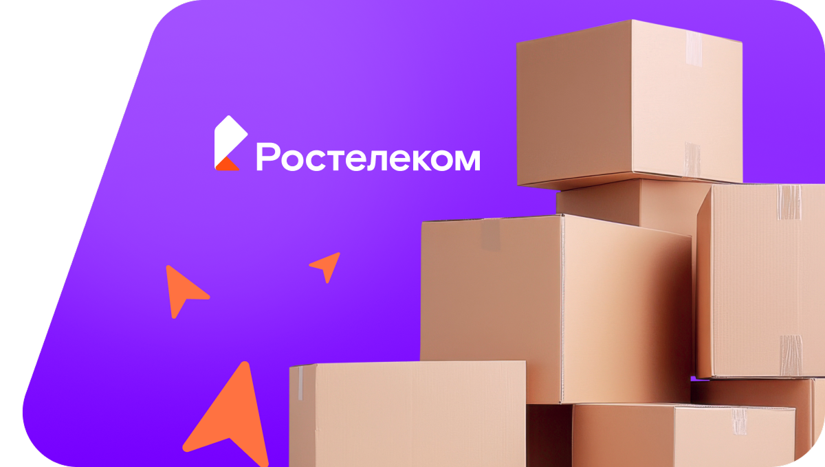 Переезд в новую квартирув село Байкалово (Тюменская область)