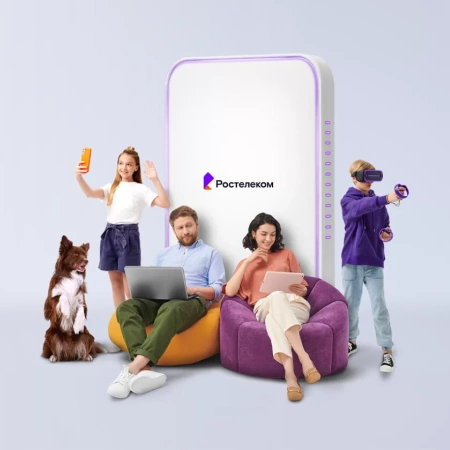 Технологии выгоды Ростелеком в&nbsp;село Байкалово (Тюменская область)