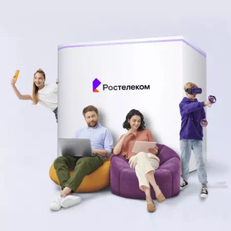 Технологии доступа Ростелеком в&nbsp;село Байкалово (Тюменская область)